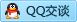 QQ在线咨询407925737